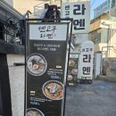 센고쿠라멘 이미지