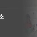 남구보건소 화장실 이미지
