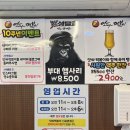 앗싸떡볶이 - 미추홀구 낙섬중로 71 | 🧡 황듀의 앗싸떡볶이 + 아네모오네 카페 후기 🍑