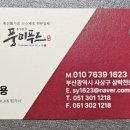 삼락천로 이미지