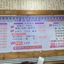 하봉암돼지부속 이미지