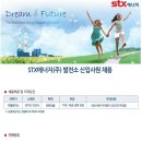 STX에너지(주) Daum카페