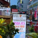 양지편로 | 안산 한대앞역 맛집 24시 고기집 화평동왕냉면 후기