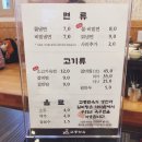 교동면옥 대구복현점 이미지