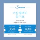 중원한의원 앞 이미지