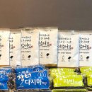 또바기유통 이미지