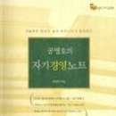 (주)씨노트 이미지