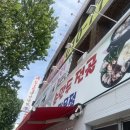 칠보각평양냉면 이미지