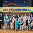 초계초등학교덕곡분교장 이미지