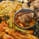 삼겹살역 이미지
