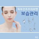 퀸 피부샵