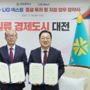 LIG넥스원(주) - 9175 | LIG넥스원(주)