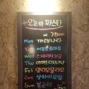 윤쿠치나