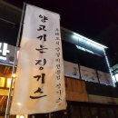 징기스이도점 네이버블로그