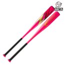 스톰 지투 z2 알로이 핑크 33/28 미들 구해봅니다 이미지