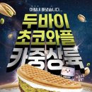 중독 본점