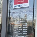 롯데리아제기역점 이미지