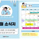 눈높이러닝센터알찬학원 이미지