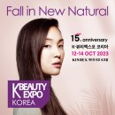 케이뷰티(K-BEAUTY) 이미지