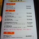 임진강매운탕 이미지