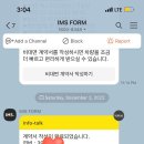 오시리아역