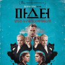 (주)마스타상사