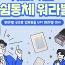 굿즈링크3