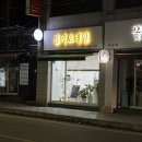 칠이오네일 | 구월동 네일샵 칠이오네일 겨울 네일 추천