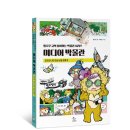 안녕미디어
