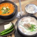 경기도 수원시 팔달구 효원로249번길 18-1 (인계동) | [경기 수원 인계동] 수원 시청역 24시 국밥 하면...국밥이지!?| 얼큰순대국과 수육국밥 내돈내산 후기