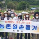 거창농업인력 미디어투데이