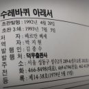 덕우출판사