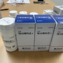 도청약국 이미지