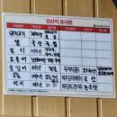 서귀포 식당) 삼보식당 , 솔직후기 #내돈내산