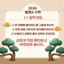 플랜A학원 이미지