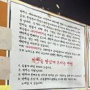 형제산업 | 방학역 막창 “대구형제막창 방학역점”, 소막창 솔직후기