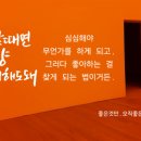 좋은것만