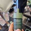 윈아로마오일