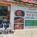 (경북 대구)서문시장 미성당 납작만두- 효자동솥뚜껑 삼겹살 맛집후기