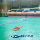 삼척시민체육관 이미지