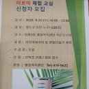 봉래1동행정복지센터 이미지