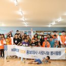 꿈샘지역아동센터 이미지