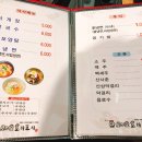 로끼오 이미지