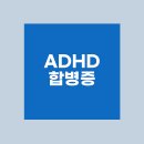 성인한의원 이미지