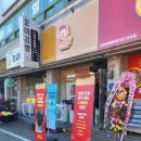 고트피자 아산직영점