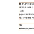 이매고교 내 이미지