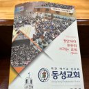 동성연천 이미지