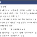 대전청사관리소 네이버블로그