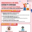 고성군보건소