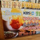 퇴촌짬뽕집 이미지